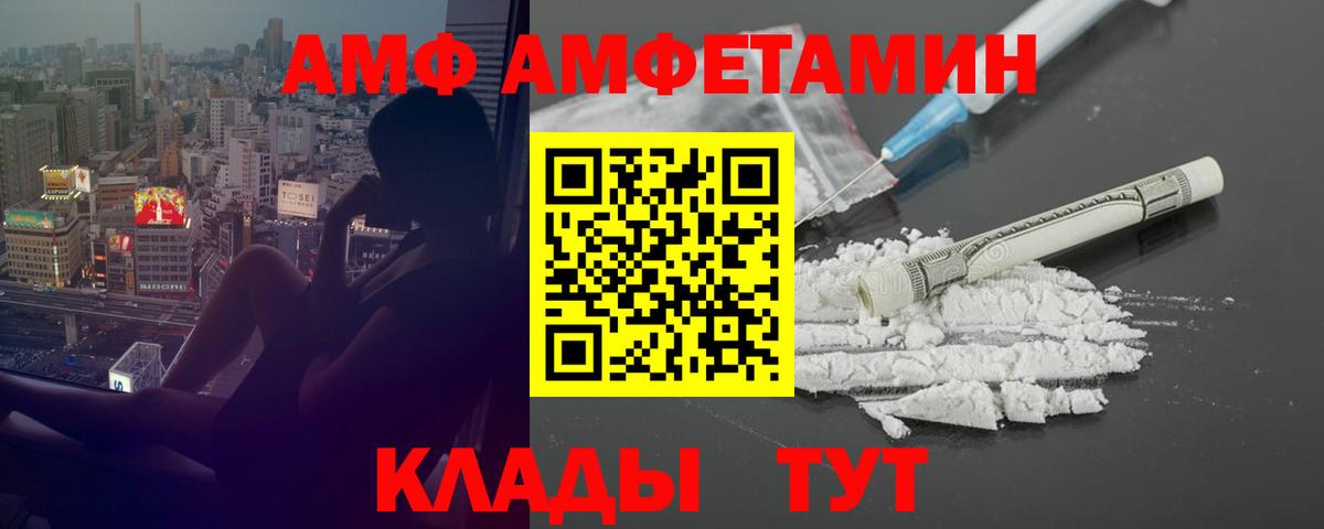 Amphetamine  Вход с VPN  Лыткарино  АМФ 97%  АМФЕТАМИН 