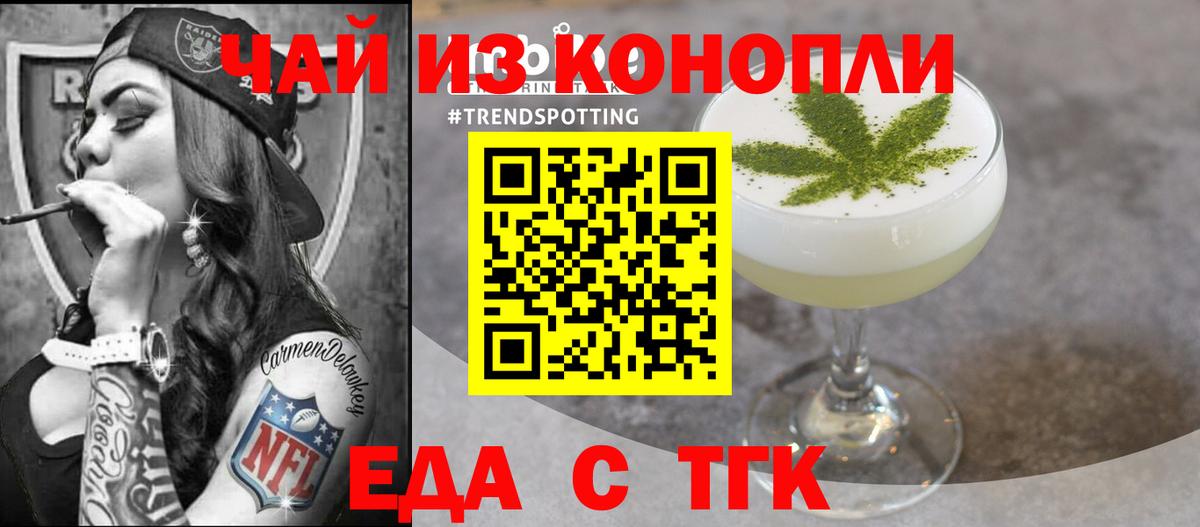 Лыткарино  Canna-Cookies марихуана  Вход с VPN 
