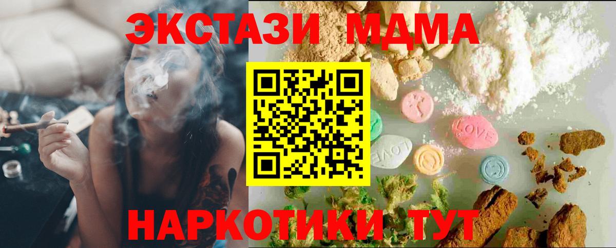 Cocaine Лыткарино