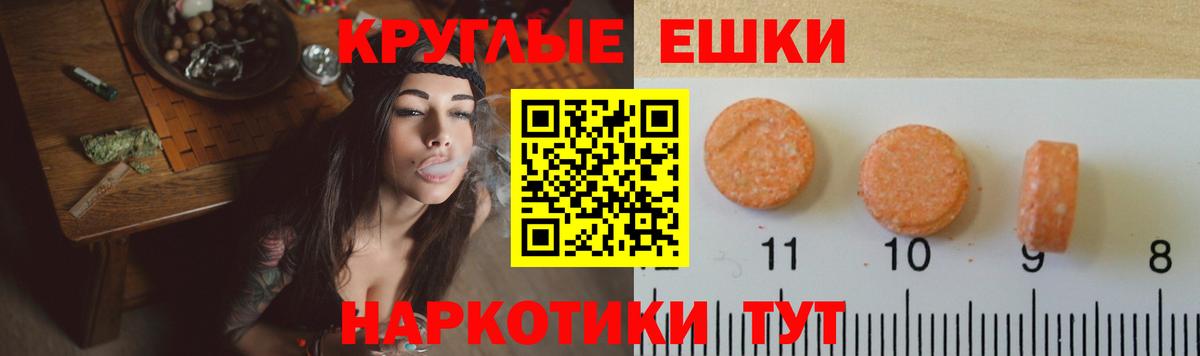 Экстази  Вход с VPN  ЭКСТАЗИ Дубай  Лыткарино  Ecstasy 280мг 