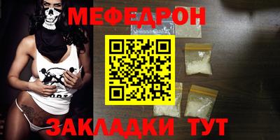 а пвп мука Ирбит