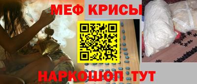а пвп мука Ирбит