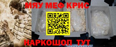 а пвп мука Ирбит