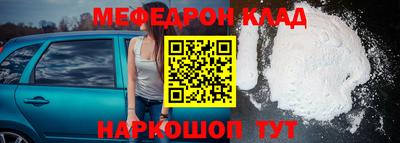 а пвп мука Ирбит