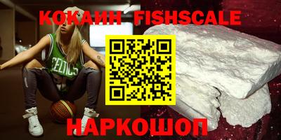 скорость Ипатово