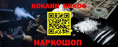 скорость Ипатово