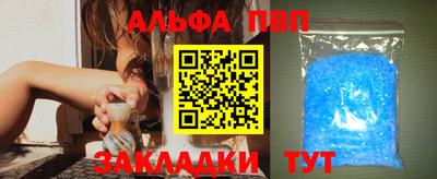 а пвп мука Ирбит