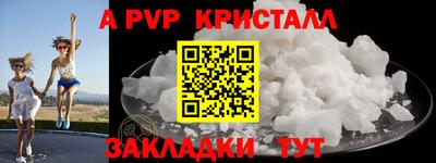 амфетамин Изобильный