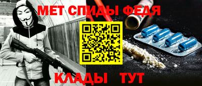 амфетамин Изобильный