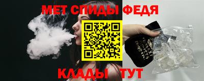 амфетамин Изобильный
