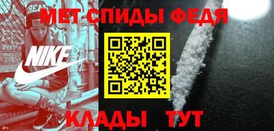 скорость Ипатово