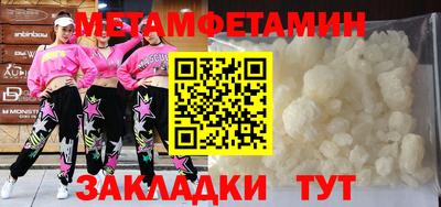 амфетамин Изобильный