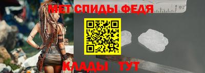 амфетамин Изобильный
