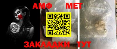 а пвп мука Ирбит