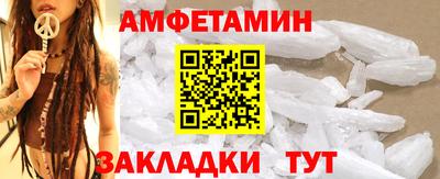 скорость Ипатово