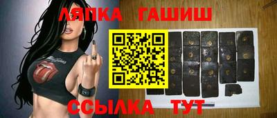 амфетамин Изобильный