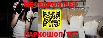 амфетамин Изобильный