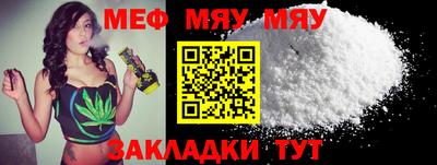 а пвп мука Ирбит