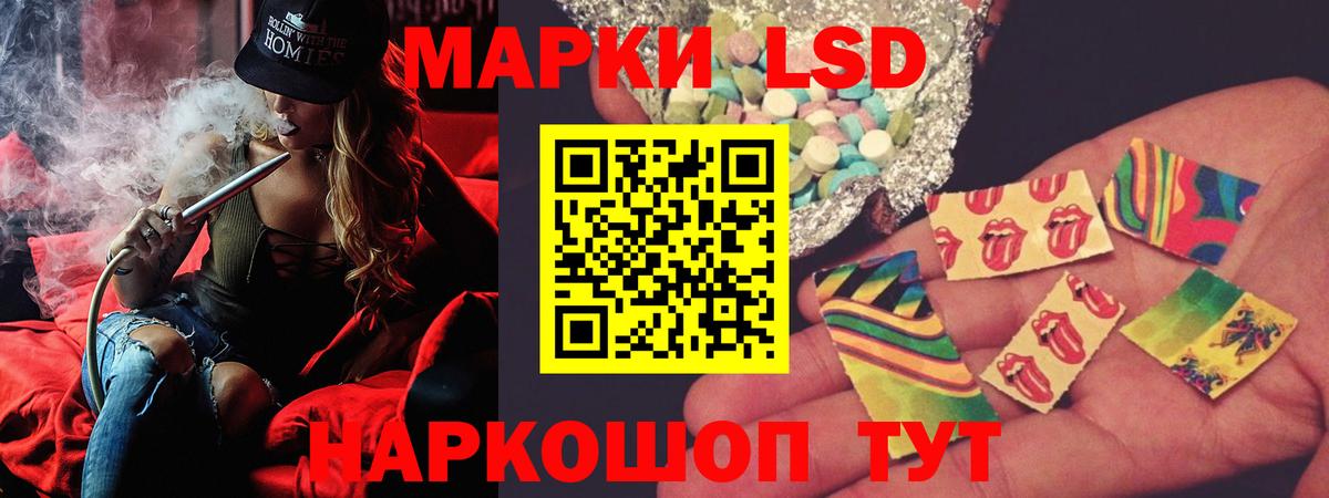 Лыткарино  Лсд 25 экстази ecstasy  Вход с VPN 
