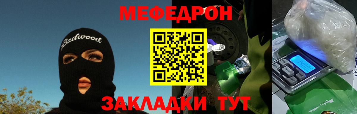 A-PVP СК кристаллы  Вход с VPN  Мефедрон кристаллы  ГАШ  Марихуана  Лыткарино  Cocaine  АМФЕТАМИН кристаллы  ЭКСТАЗИ 