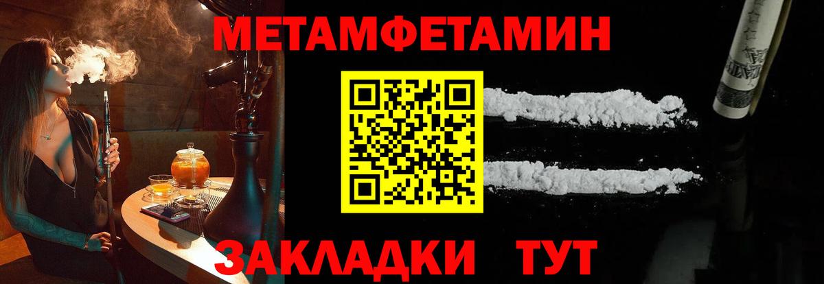 МЕТАМФЕТАМИН витя  МЕТАМФЕТАМИН витя  МЕТАМФЕТАМИН  Вход с VPN  Лыткарино 