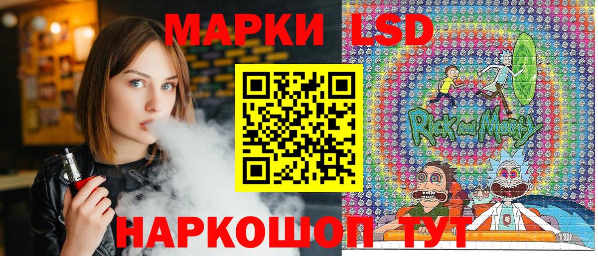 Марки N-bome 1,8мг Лыткарино