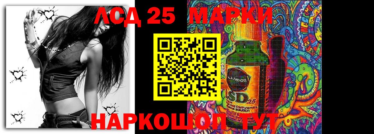 Лыткарино  Марки N-bome 1500мкг  Вход с VPN  Марки N-bome  Марки N-bome 1500мкг 
