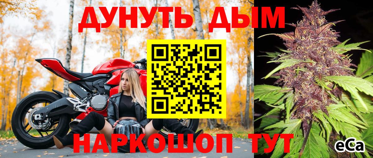 Лыткарино  Каннабис гибрид  Вход с VPN  Каннабис конопля  Марихуана MAZAR 